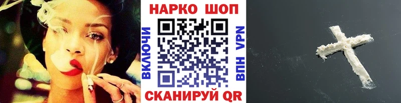 Хочу наркоту Троицк Гашиш  Марихуана  КОКАИН  СОЛЬ  МЕФ 