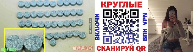 Ecstasy Дубай  Троицк 