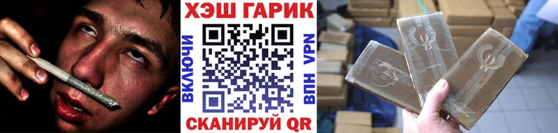 закладка  Троицк  ГАШИШ убойный 