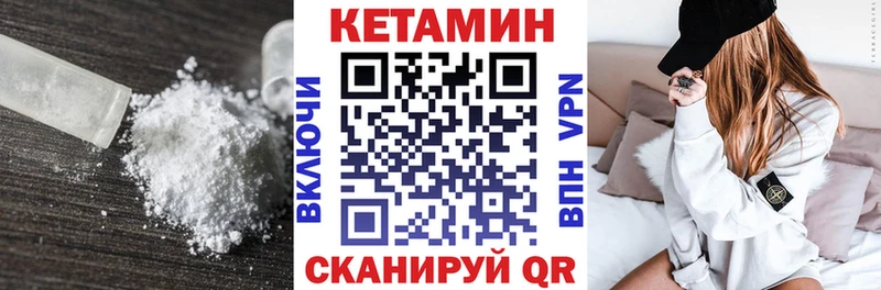 hydra маркетплейс  Троицк  Кетамин ketamine 
