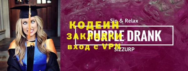 ALPHA-PVP Алексин