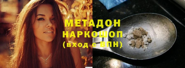 каннабис Арсеньев