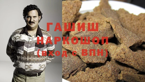 наркотики Алзамай