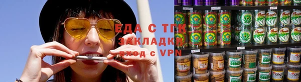 каннабис Арсеньев