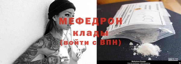 сатива Аркадак