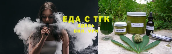каннабис Арсеньев