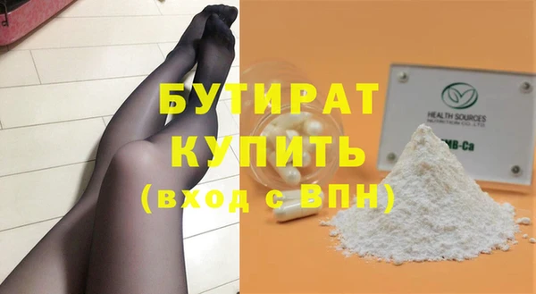 сатива Аркадак