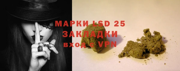 каннабис Арсеньев