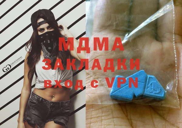 сатива Аркадак