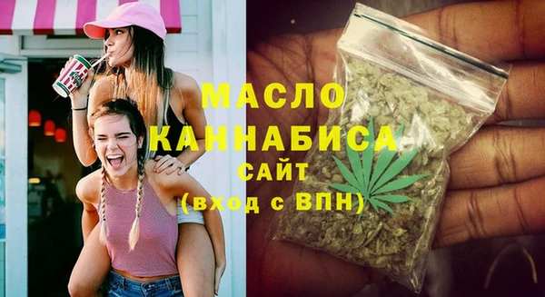 каннабис Арсеньев