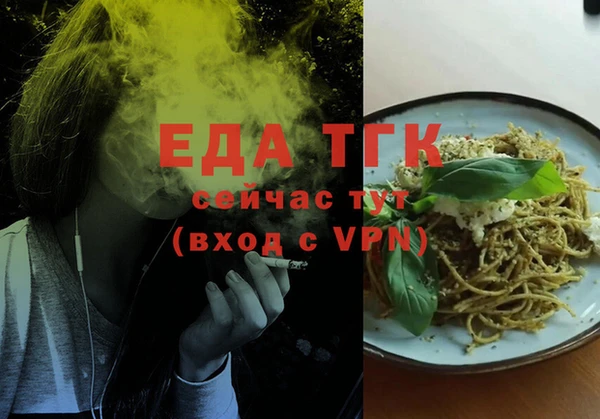 сатива Аркадак