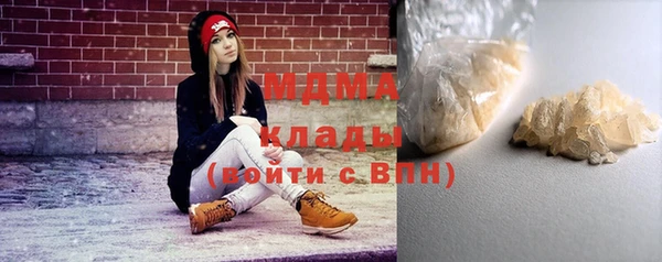 мдпв Армянск