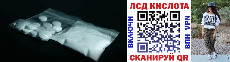 купить   Троицк  LSD-25 экстази ecstasy 