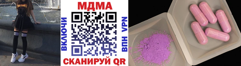 МДМА VHQ  Троицк 