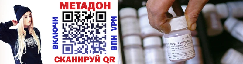 наркота  Троицк  Метадон белоснежный 