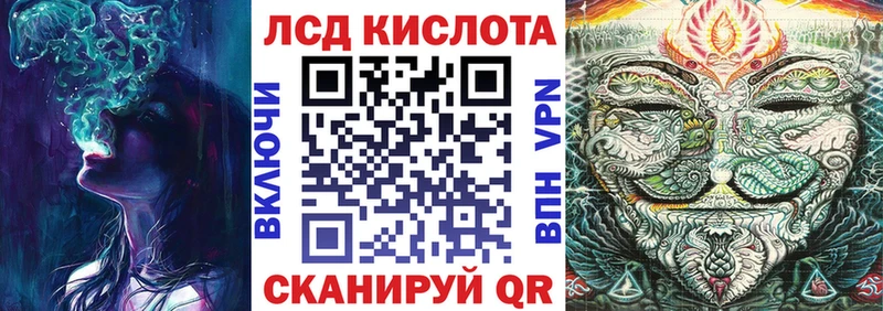 Марки NBOMe 1500мкг  купить наркотик  Троицк 