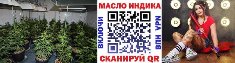 Дистиллят ТГК вейп с тгк  blacksprut онион  Троицк 
