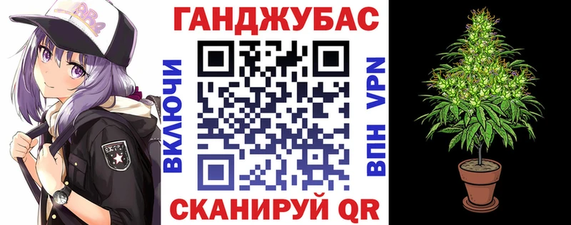 Бошки Шишки THC 21% Троицк